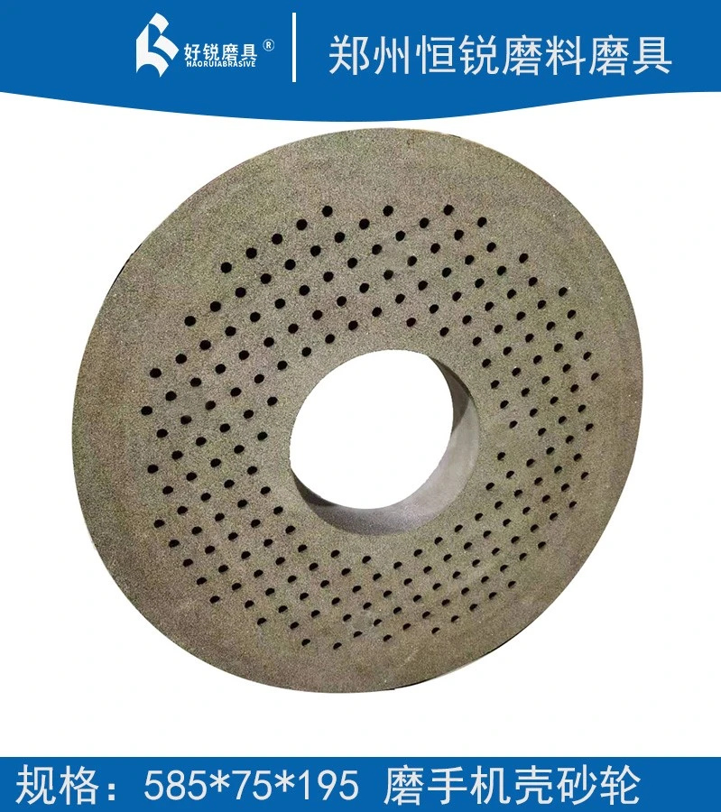 585*75*195磨不锈钢手机壳砂轮磨钛合金手机壳砂轮