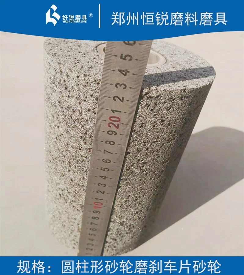 圆柱形砂轮磨刹车片砂轮平形砂轮