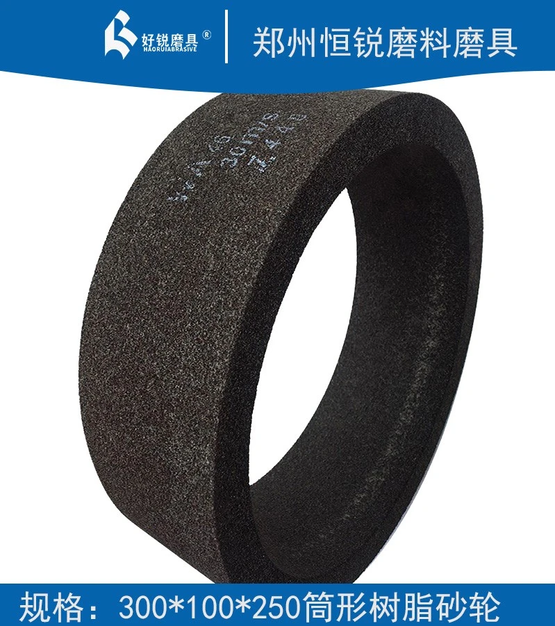 磨刀砂轮300100250平面磨内圆磨筒形白刚玉树脂磨具磨刀砂轮