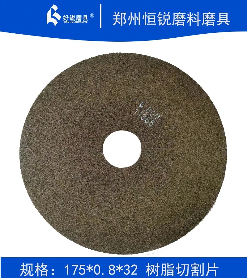 175*0.8*32 树脂切割片